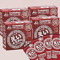 非常用食品 えいようかん 20個セット　２０２７年９月まで 井村屋の羊羹 えいようかん 賞味期限5年 5本入り 20個 ケース